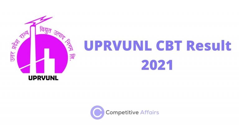 UPRVUNL CBT Result 2021