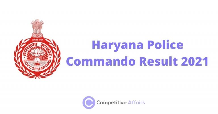 Haryana Police Commando Result 2021