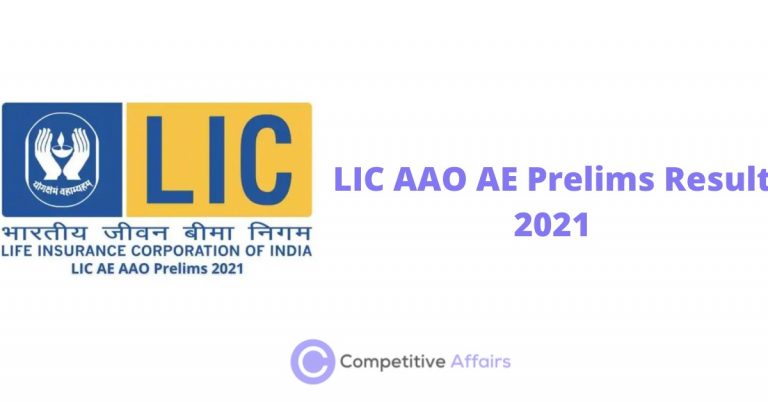 LIC AAO AE Prelims Result 2021