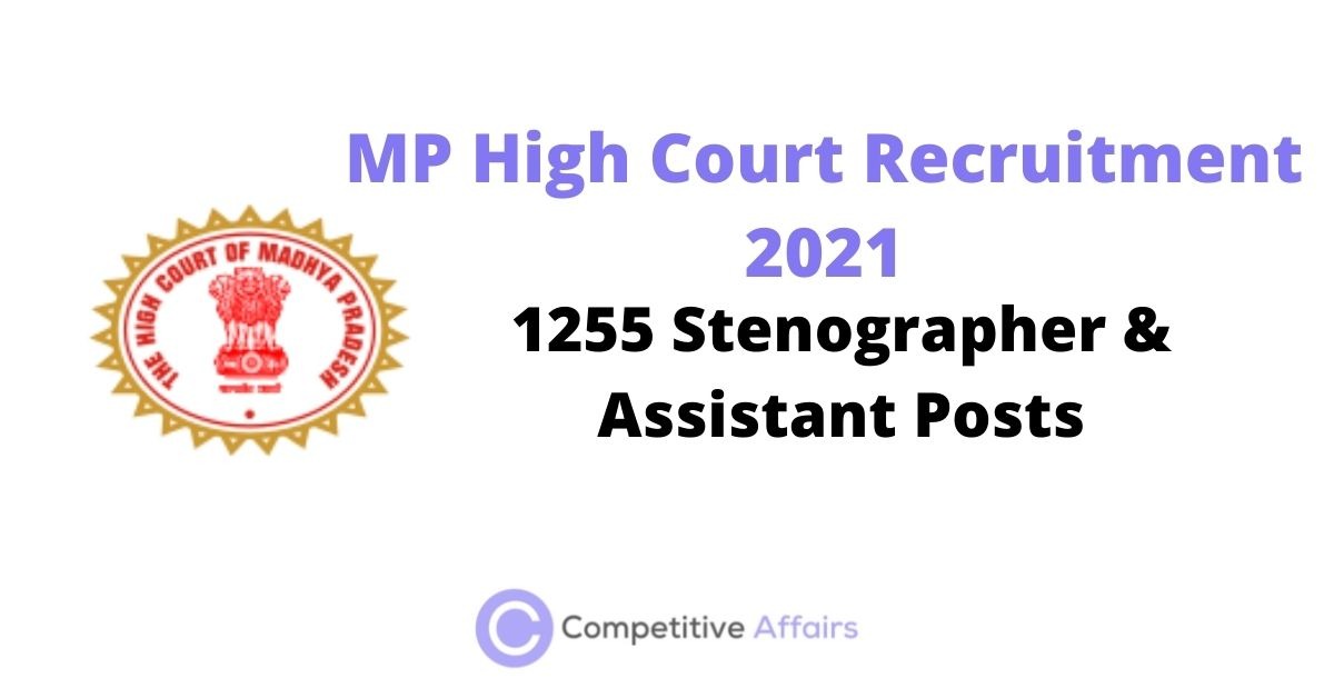 MP High Court Recruitment 2021