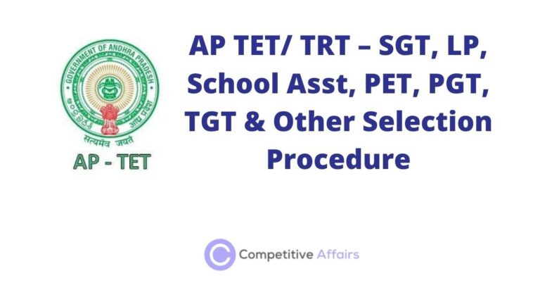 AP TET/ TRT – SGT, LP, School Asst, PET, PGT, TGT & Other Selection Procedure