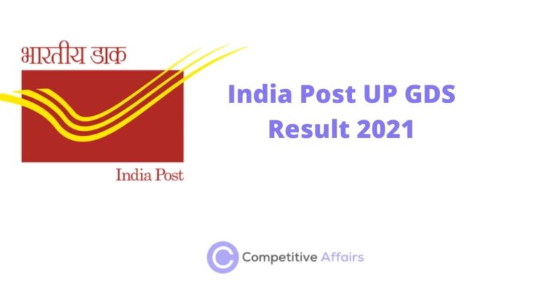 India Post UP GDS Result 2021